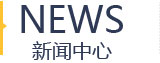 通知公告