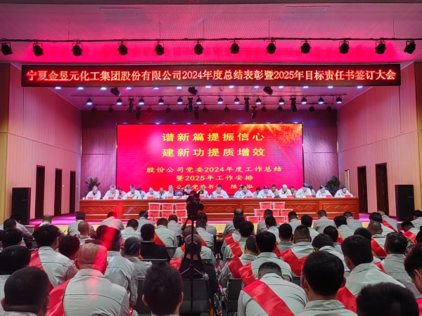 篤定信心務(wù)實(shí)苦干 劈波斬浪砥礪