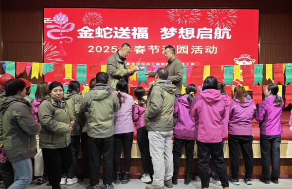 歡歡喜喜過(guò)大年 快快樂(lè)樂(lè)迎元宵