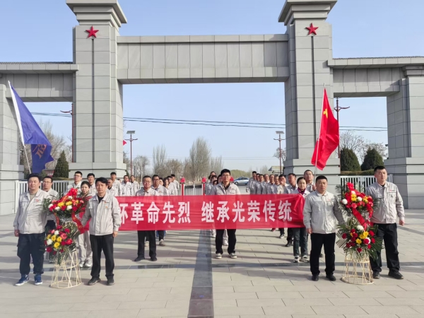 緬懷革命先烈 傳承紅色基因——